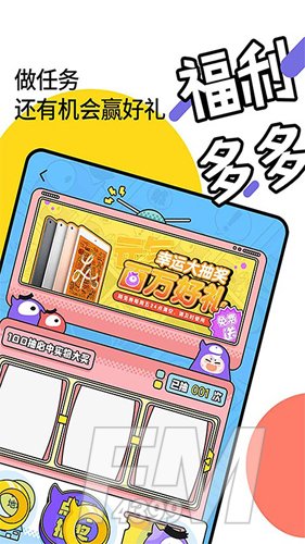 元气阅读器