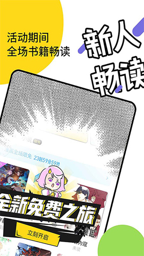 元气阅读器