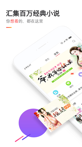 BB书城截图