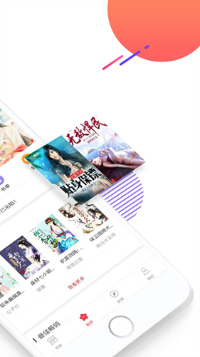 BB书城截图