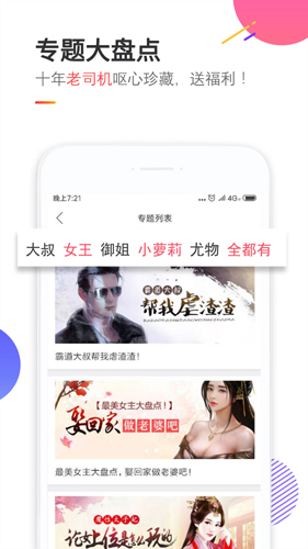 BB书城截图