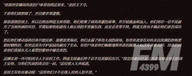 魔兽世界9.0玛卓克萨斯任务 玛卓克萨斯符文之缚宝匣开启方法详解和位置