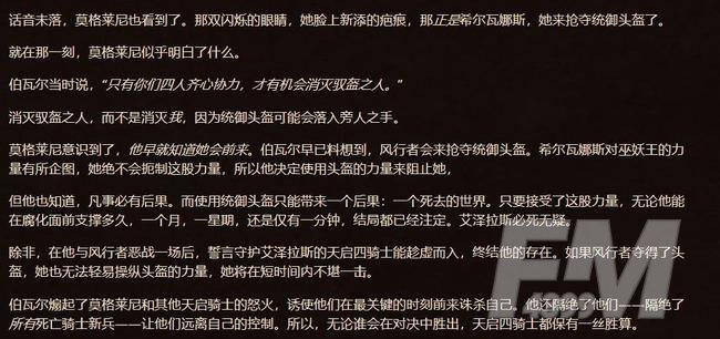 魔兽世界9.0玛卓克萨斯任务 玛卓克萨斯符文之缚宝匣开启方法详解和位置