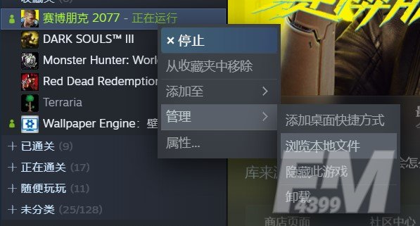 赛博朋克2077GTX1060最佳画质怎么设置 2060最佳画面设置分享