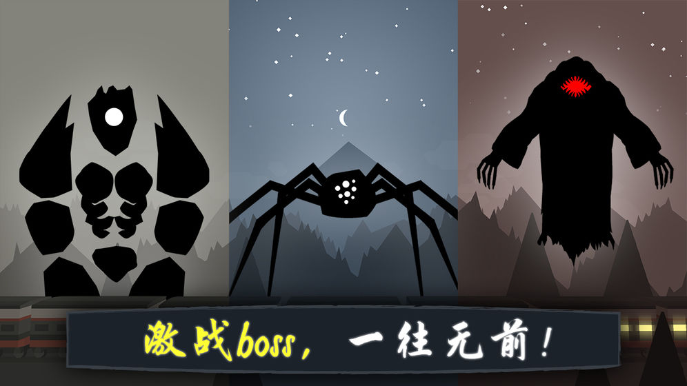 奋战火柴人截图