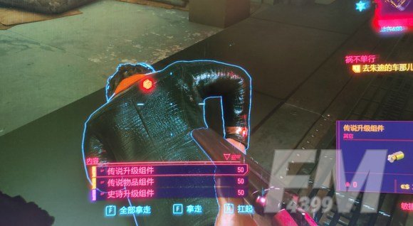 赛博朋克2077武士刀流厉害吗 武士刀流技能加点及实战详解[多图]图片2