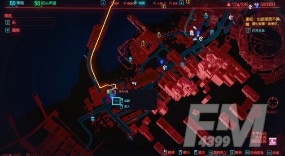 赛博朋克2077全传说义体收集攻略 传说义体获取属性总汇[多图]图片2