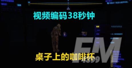 赛博朋克2077祸不单行任务怎么做 祸不单行任务攻略[多图]图片3