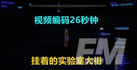 赛博朋克2077祸不单行任务怎么做 祸不单行任务攻略[多图]图片2