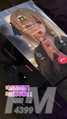 小熊电话秀
