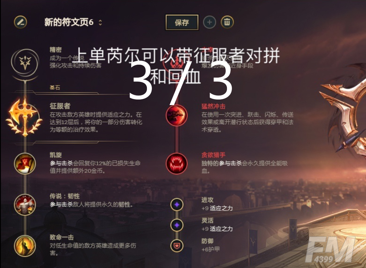 英雄联盟镕铁少女芮尔怎么玩 镕铁少女芮尔玩法攻略