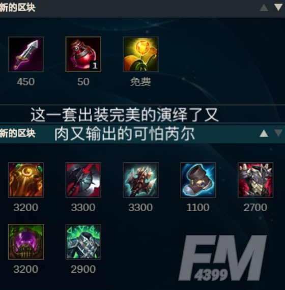 英雄联盟镕铁少女芮尔怎么玩 镕铁少女芮尔玩法攻略