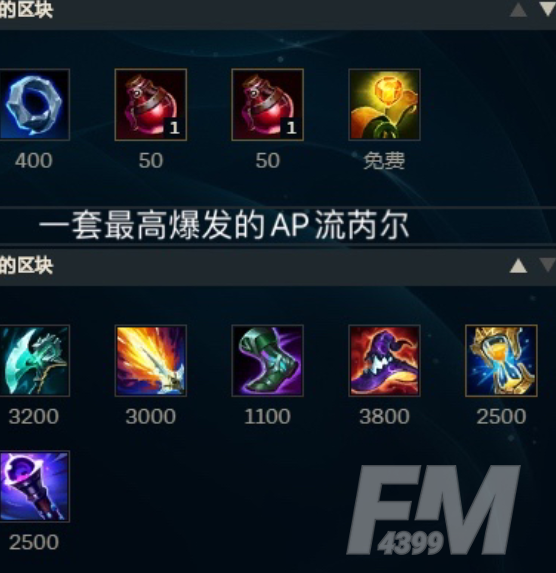 英雄联盟镕铁少女芮尔怎么玩 镕铁少女芮尔玩法攻略