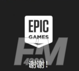 精品游戏免费送！epic商城12月18日起游戏免费喜加一