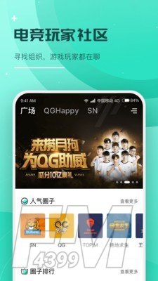捞月狗游戏盒子