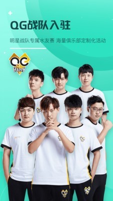 捞月狗游戏盒子截图