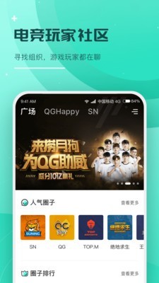 捞月狗游戏盒子截图
