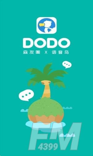 dodo动森友圈