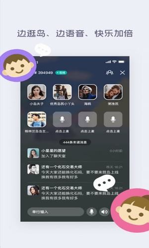dodo动森友圈截图