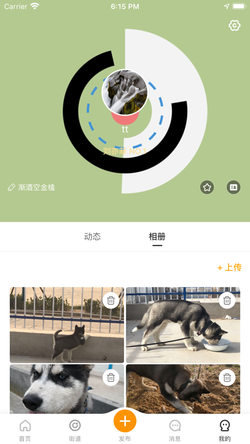 橙吧截图