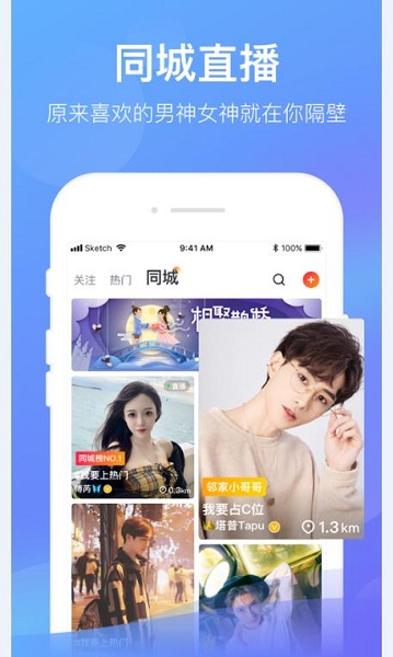 千娇截图