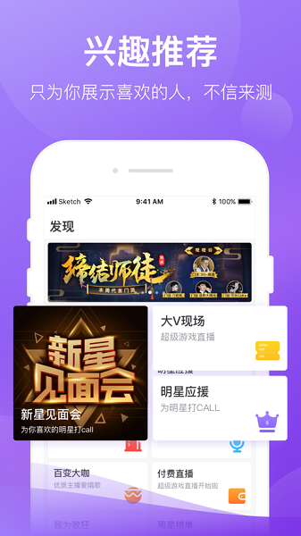 千娇截图