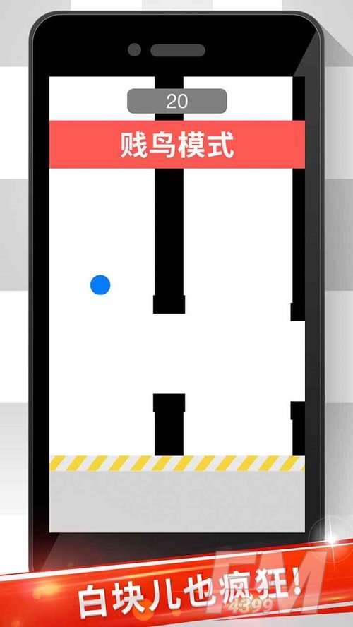 音符白块儿