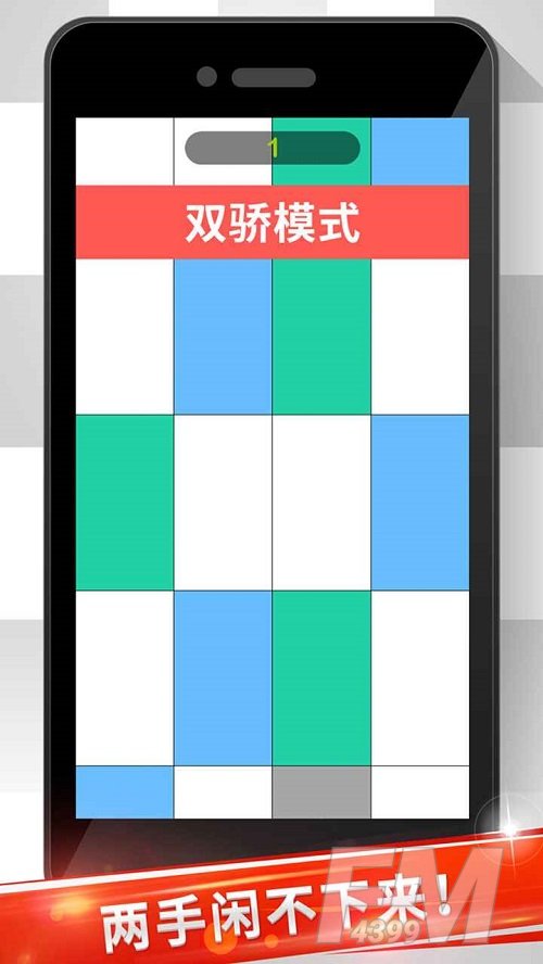 音符白块儿