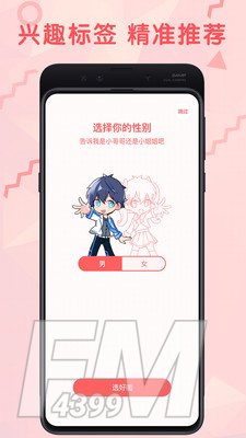亲亲漫画网