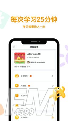 呱呱蜂AI课