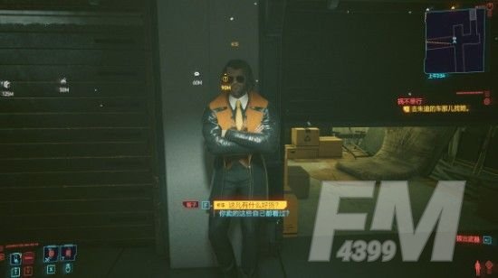 《赛博朋克2077》黑超梦商人在哪
