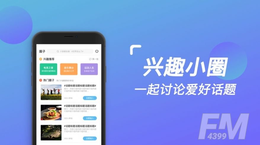 微糖