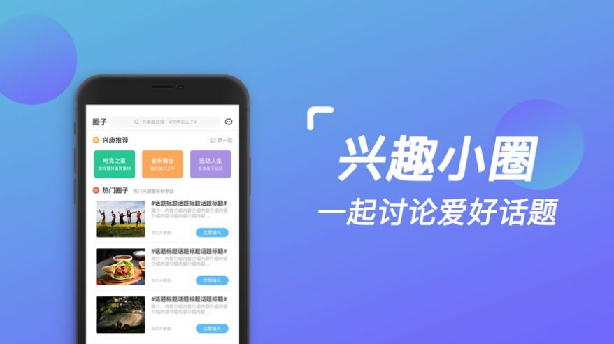 微糖截图