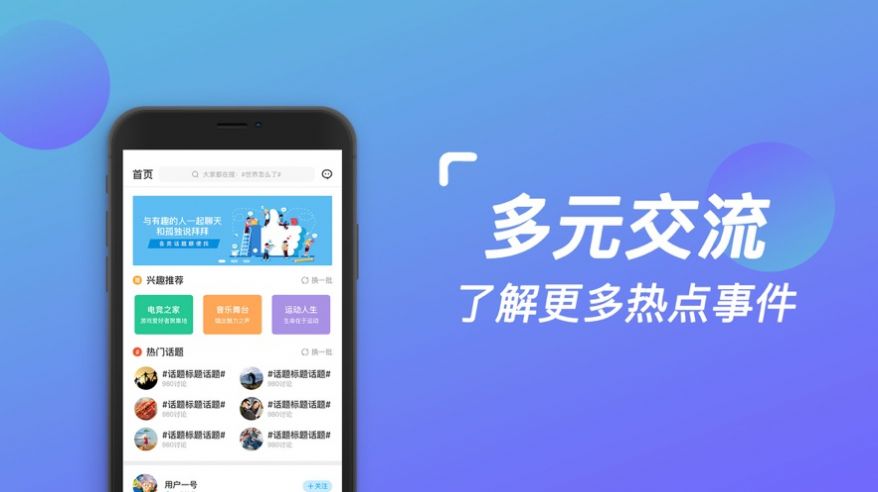 微糖截图