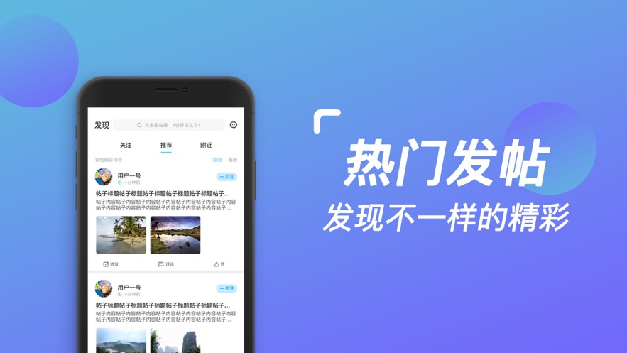 微糖截图