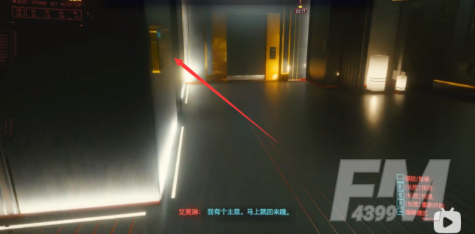 赛博朋克2077扫描热能线位置 扫描热能线索位置汇总