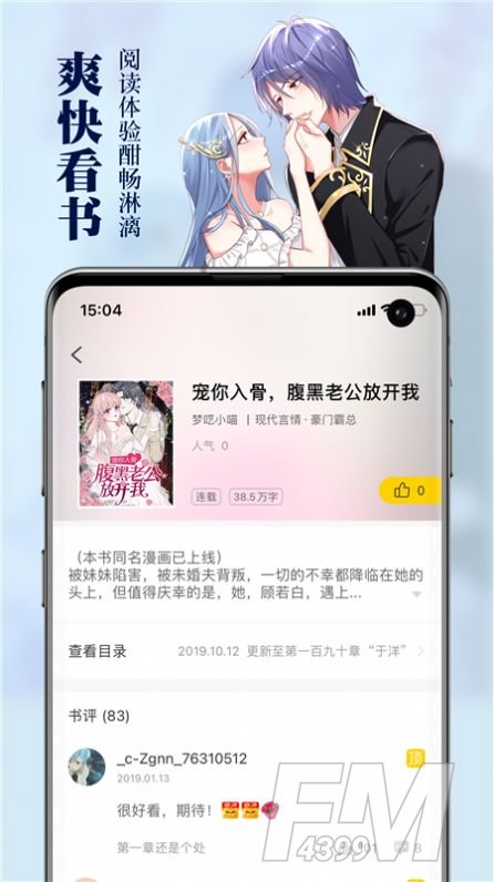 周周阅读