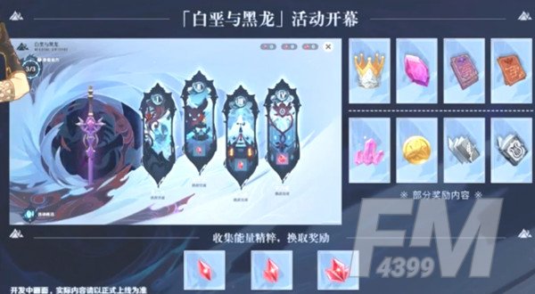 原神1.2版本新武器是什么