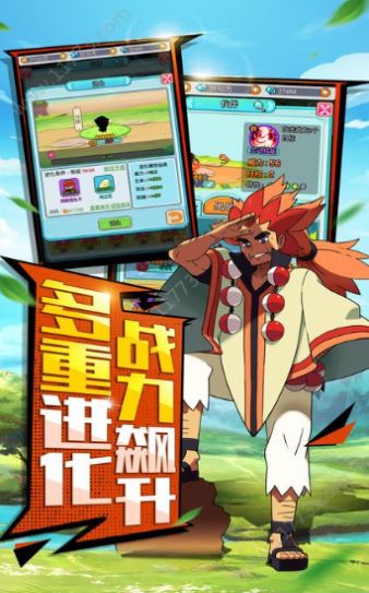 怪物大乱斗截图
