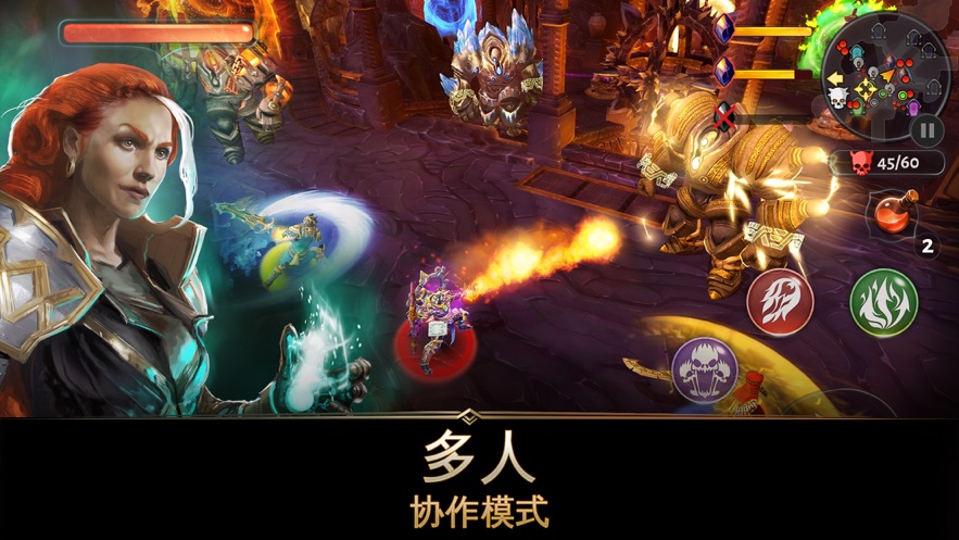 地牢猎手5截图