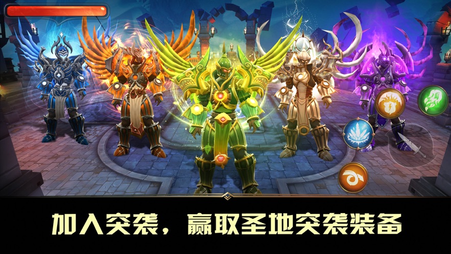 地牢猎手5截图
