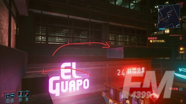 赛博朋克2077扭扭街橙装短裙在哪？橙装短裙坐标位置介绍[多图]图片6