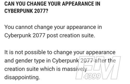 赛博朋克2077在哪里重新捏脸