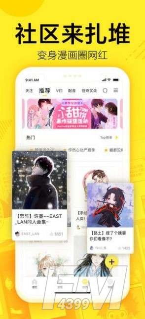 南方动漫网