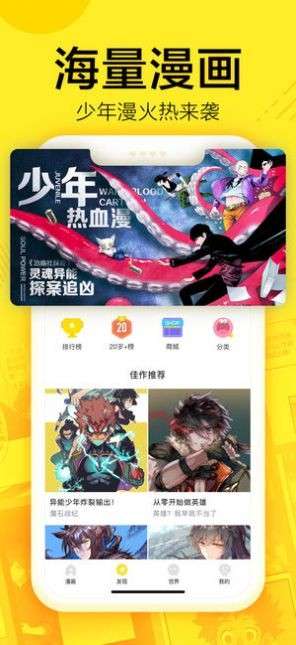 南方动漫网截图