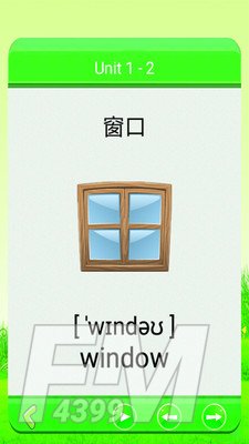 点读四年级英语上下