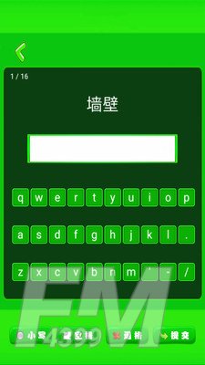 点读四年级英语上下