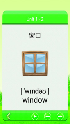 点读四年级英语上下截图