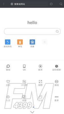 米侠浏览器