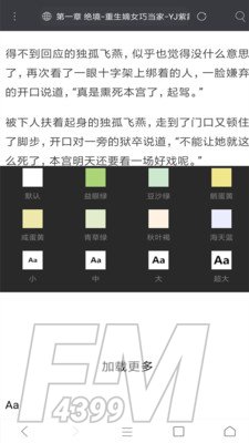 米侠浏览器